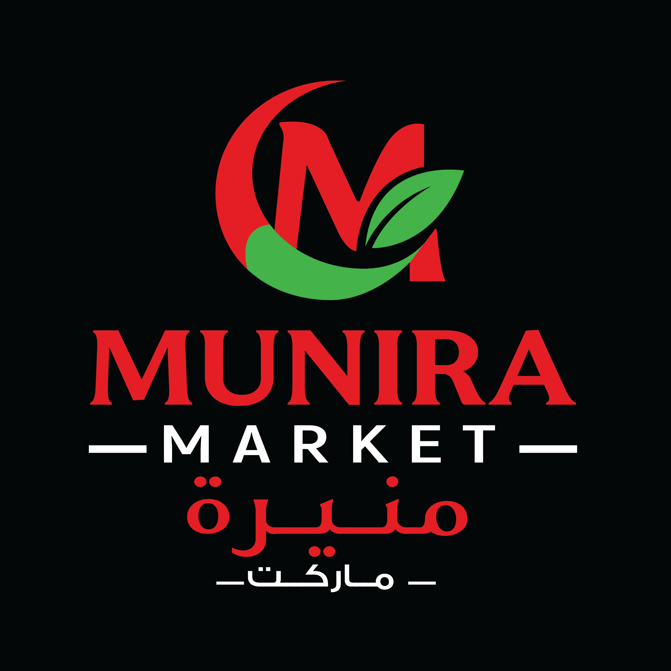 munira